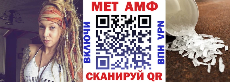Амфетамин VHQ  закладка  Кадников 