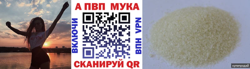 Alpha-PVP крисы CK  Кадников 