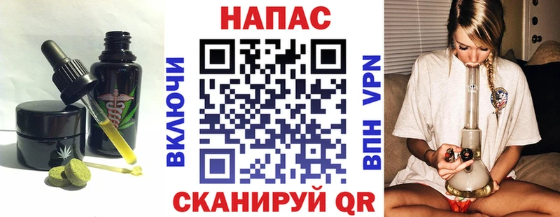 kraken зеркало  наркошоп  Кадников  Canna-Cookies конопля 