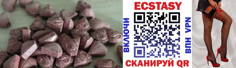 Экстази 300 mg  даркнет сайт  Кадников 