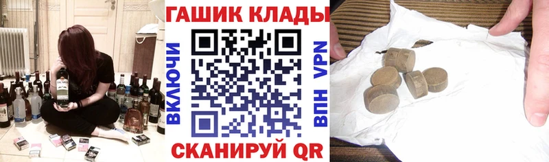 ГАШИШ гашик  Кадников 