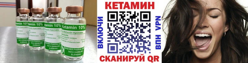 КЕТАМИН ketamine  blacksprut ССЫЛКА  Кадников 