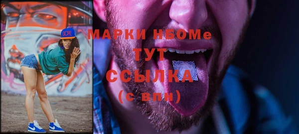 MDMA Алексеевка