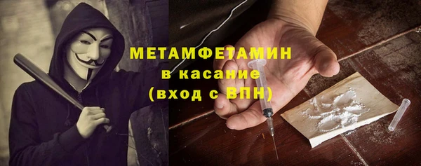 mix Абаза