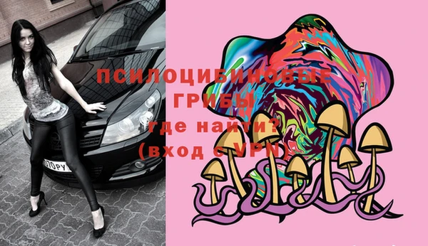 экстази Абдулино