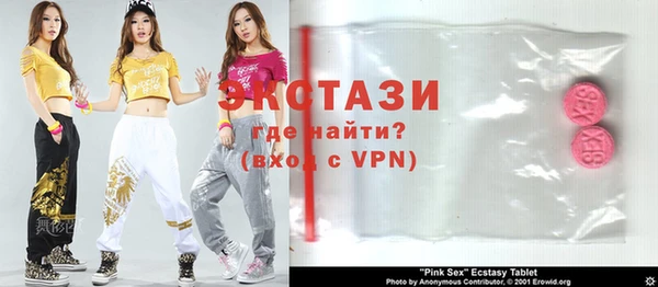 прущие крисы Алексин