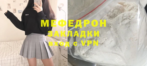 mix Абаза