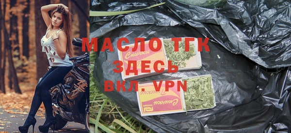экстази Абдулино