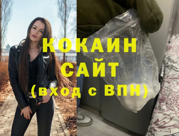 гашиш Абинск