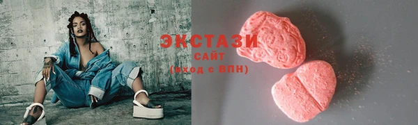 экстази Абдулино