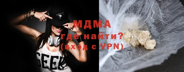 mix Абаза
