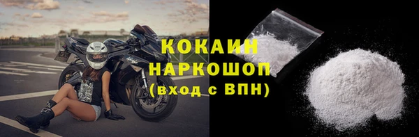 гашиш Абинск