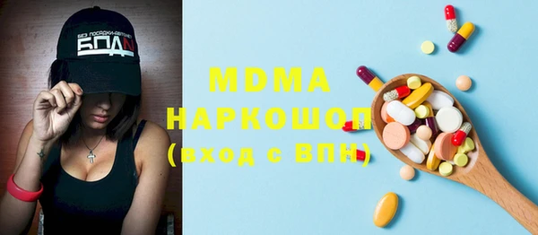 mix Абаза