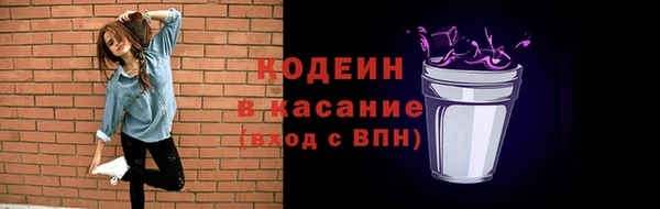 mix Абаза