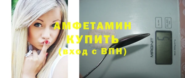 экстази Абдулино
