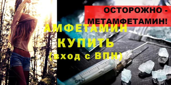 гашиш Абинск