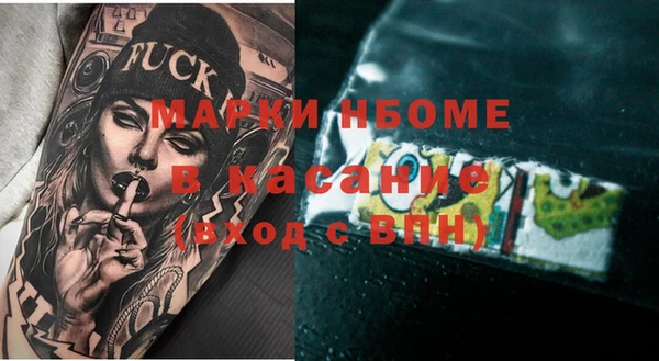 гашиш Абинск