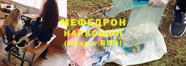 экстази Абдулино
