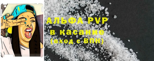 Альфа ПВП Алзамай