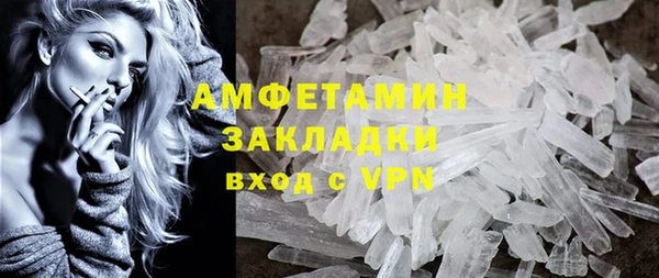 mix Абаза