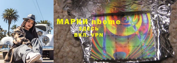 экстази Абдулино