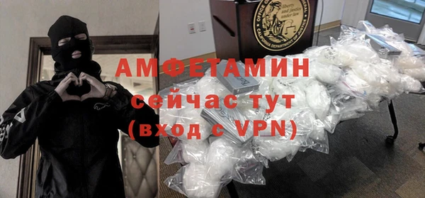 экстази Абдулино