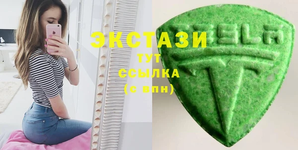 экстази Абдулино