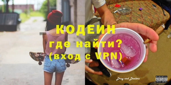 экстази Абдулино
