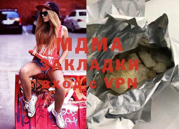 mix Абаза