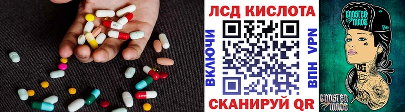 LSD-25 экстази кислота  Кадников 