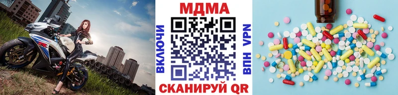 MDMA crystal как найти Кадников