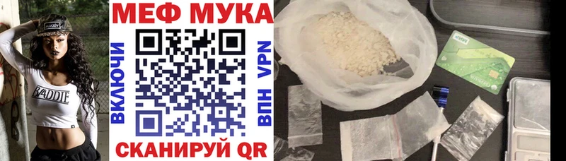 цены Кадников mega зеркало МЕФ mephedrone