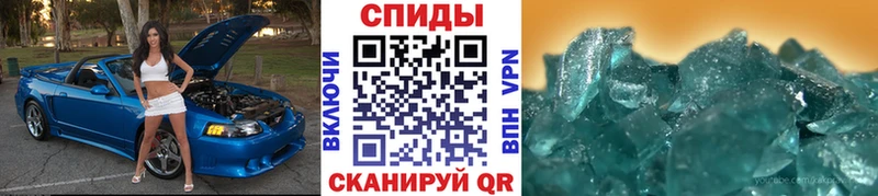 Метамфетамин мет  цены наркотик  Кадников 