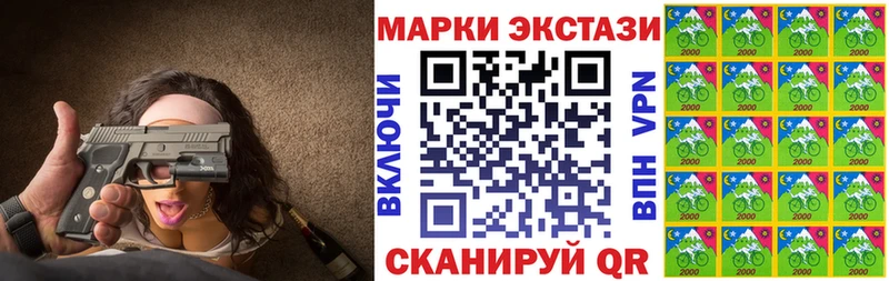 что такое   Кадников  Марки NBOMe 1500мкг 