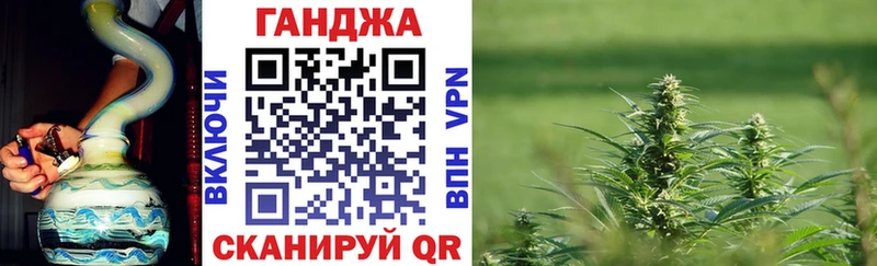Канабис Ganja  OMG как войти  Кадников 